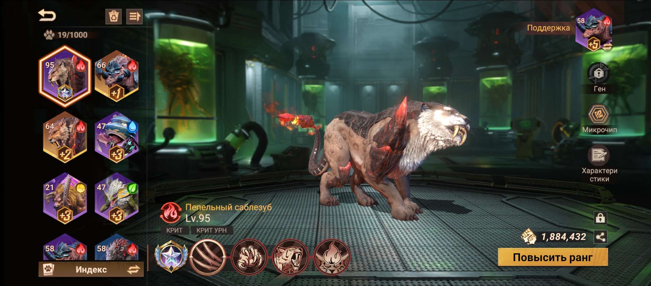 Скриншоты к игре Doomsday продажа аккаунта к игре Doomsday