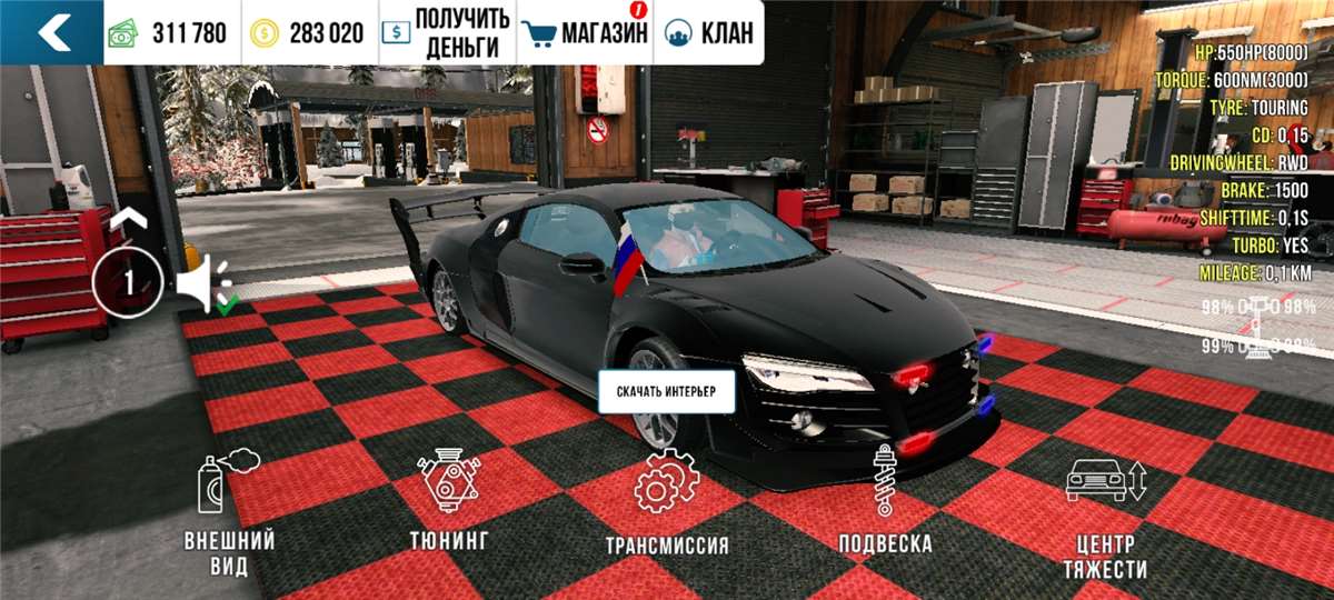 продажа аккаунта к игре Car Parking