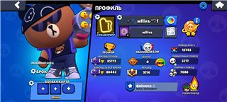 купить аккаунт Brawl Stars