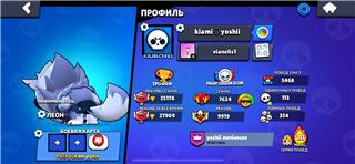 купить аккаунт Brawl Stars