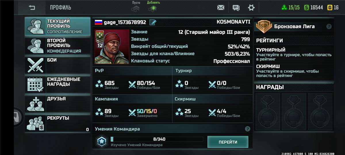 Скриншоты к игре Art of war 3 продажа аккаунта к игре Art of war 3