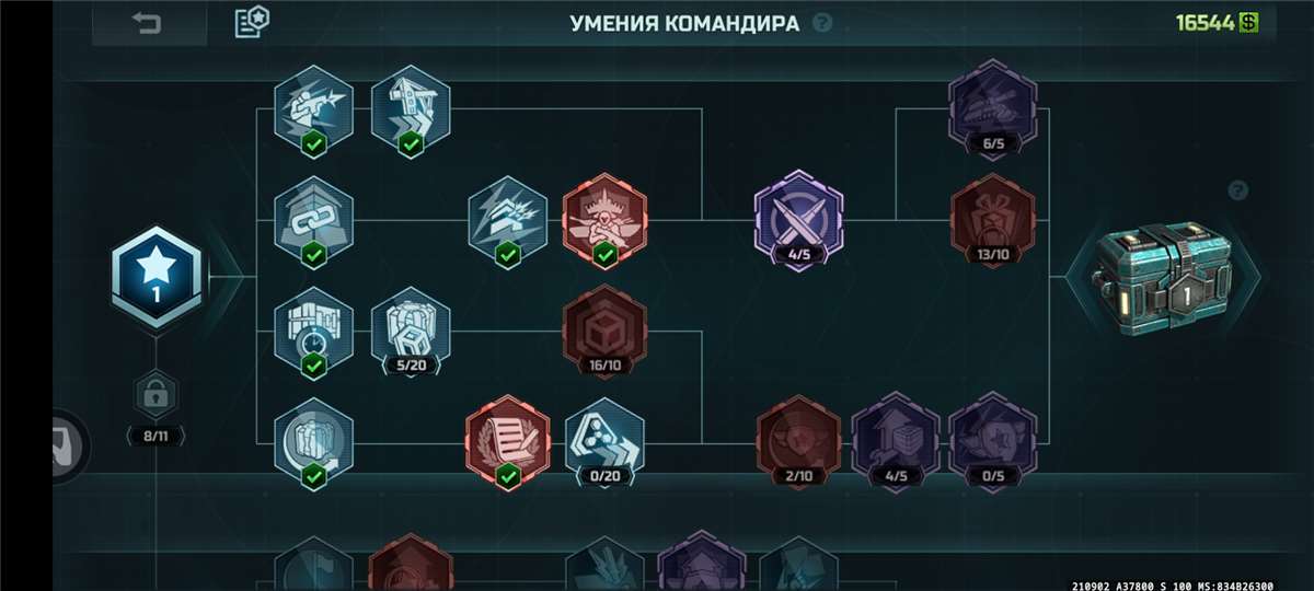 Скриншоты к игре Art of war 3 продажа аккаунта к игре Art of war 3