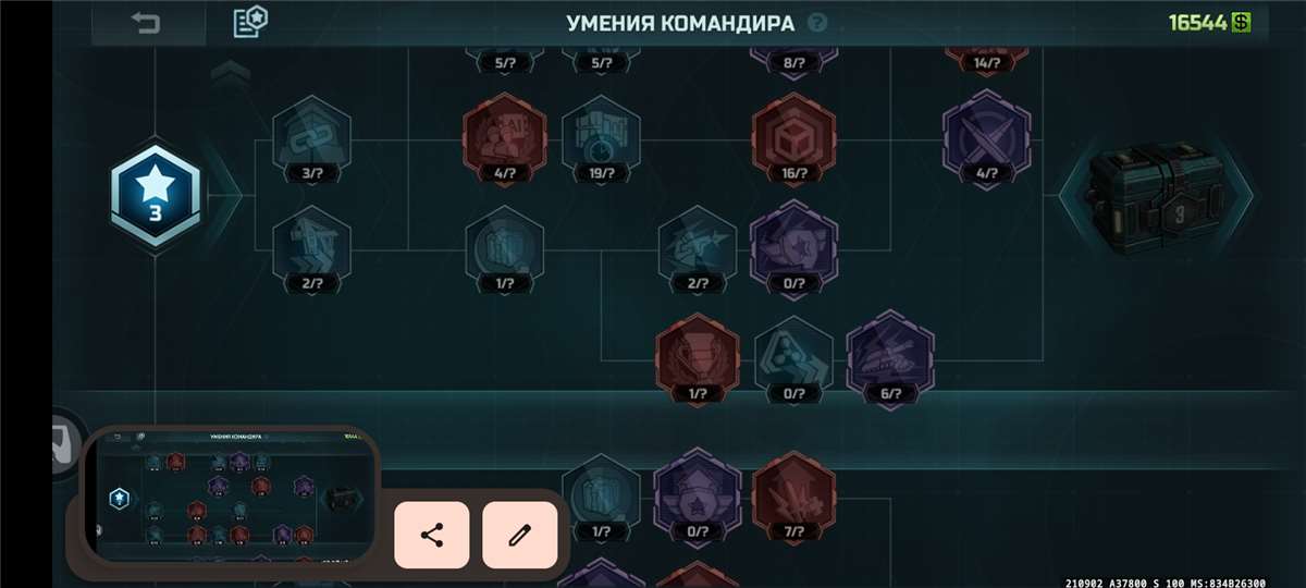 Скриншоты к игре Art of war 3 продажа аккаунта к игре Art of war 3