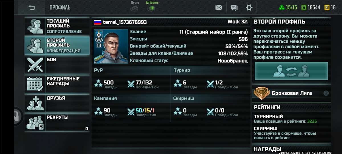 Скриншоты к игре Art of war 3 продажа аккаунта к игре Art of war 3