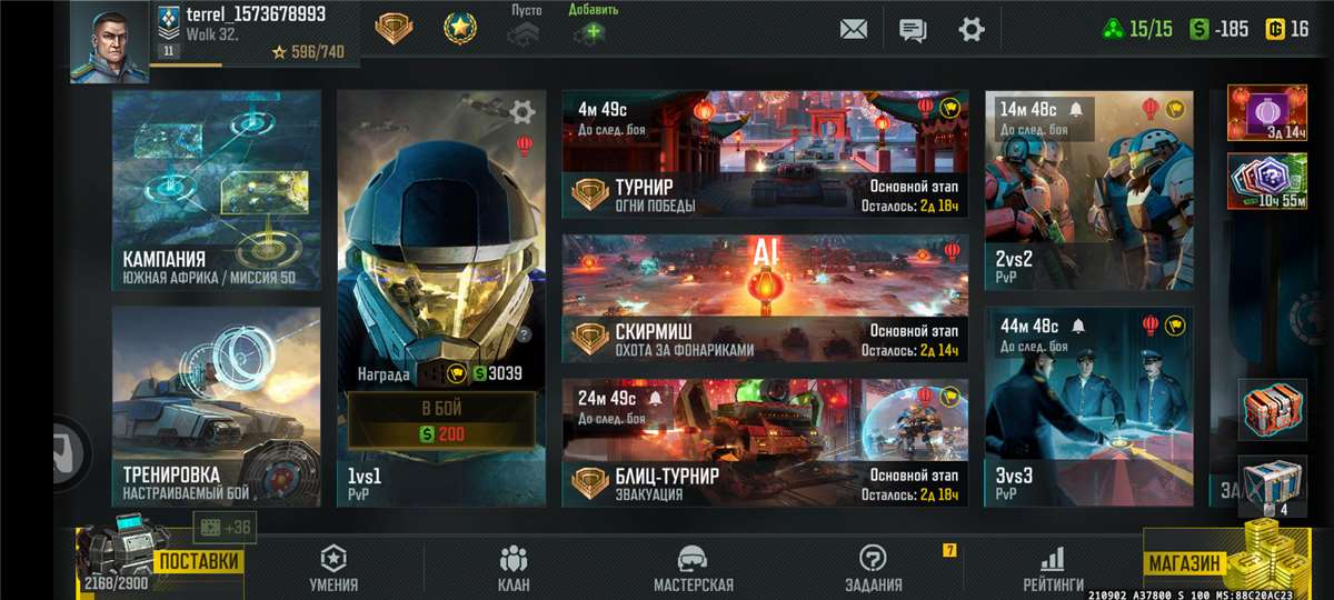 Скриншоты к игре Art of war 3 продажа аккаунта к игре Art of war 3