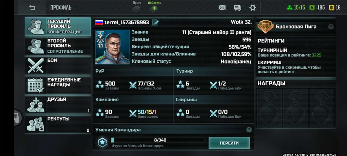 Скриншоты к игре Art of war 3 продажа аккаунта к игре Art of war 3