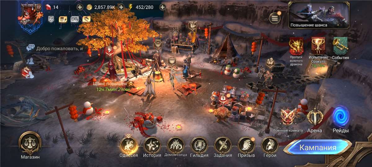 Скриншоты к игре Watcher Of Realms продажа аккаунта к игре Watcher Of Realms