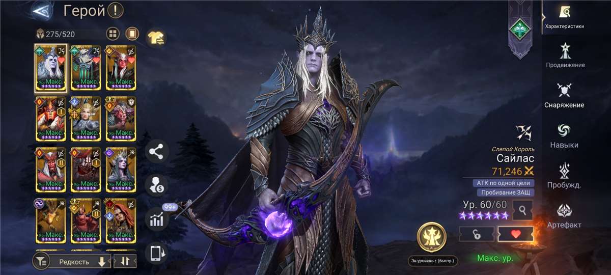 Скриншоты к игре Watcher Of Realms продажа аккаунта к игре Watcher Of Realms