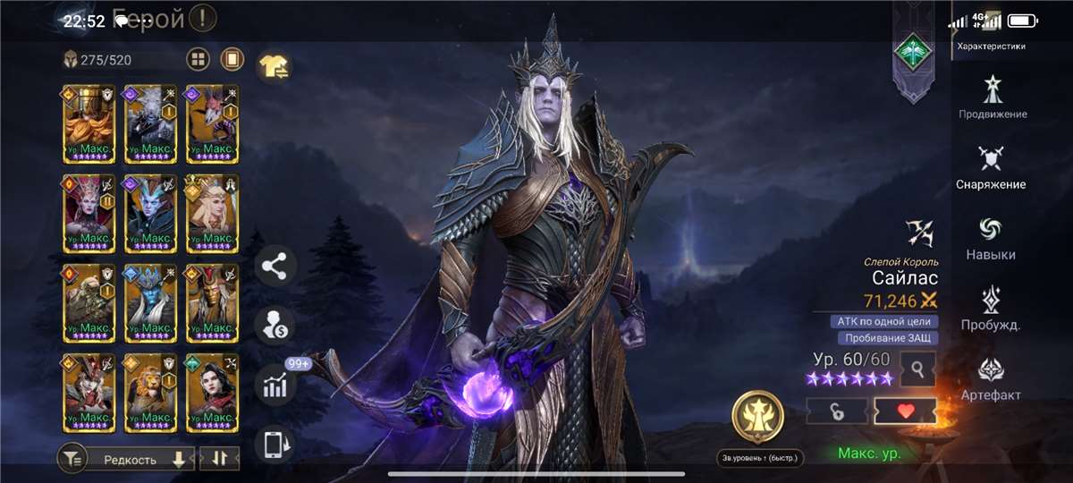 Скриншоты к игре Watcher Of Realms продажа аккаунта к игре Watcher Of Realms