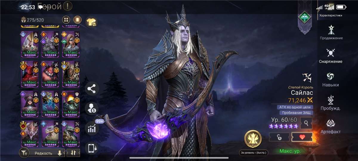 Скриншоты к игре Watcher Of Realms продажа аккаунта к игре Watcher Of Realms