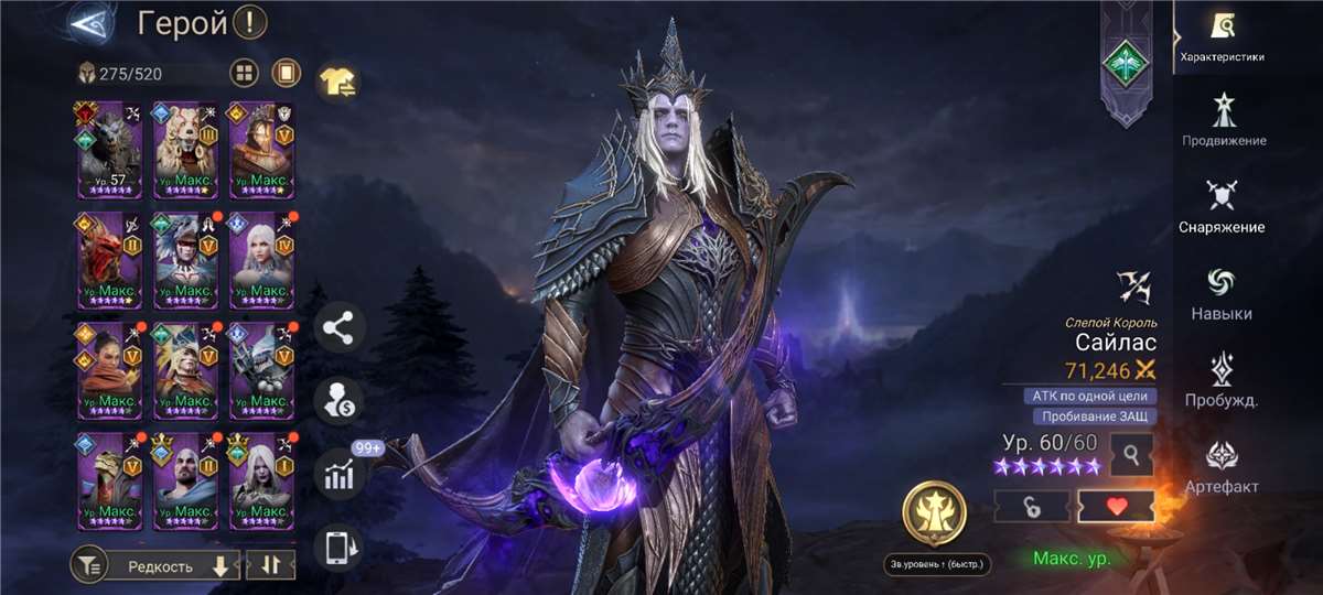 Скриншоты к игре Watcher Of Realms продажа аккаунта к игре Watcher Of Realms