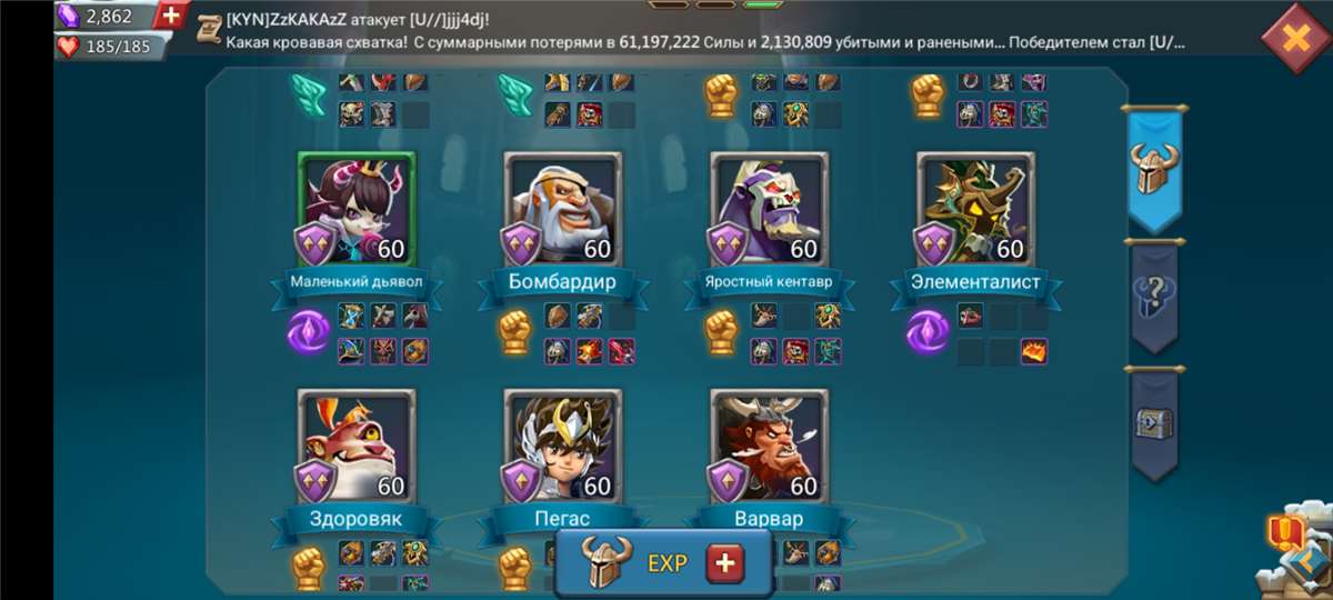 Скриншоты к игре Lords Mobile продажа аккаунта к игре Lords Mobile