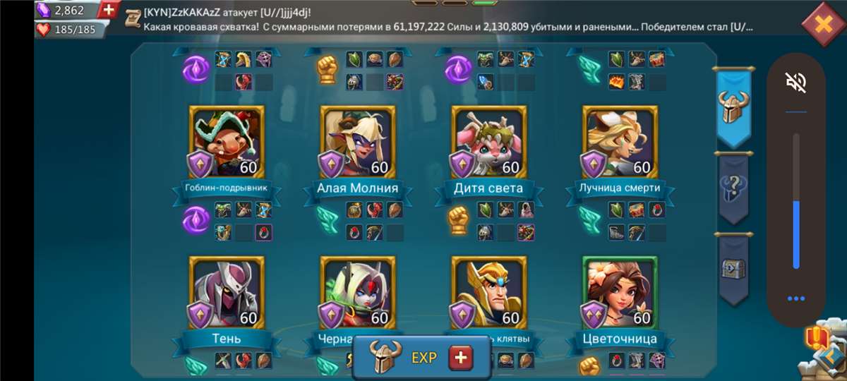 Скриншоты к игре Lords Mobile продажа аккаунта к игре Lords Mobile