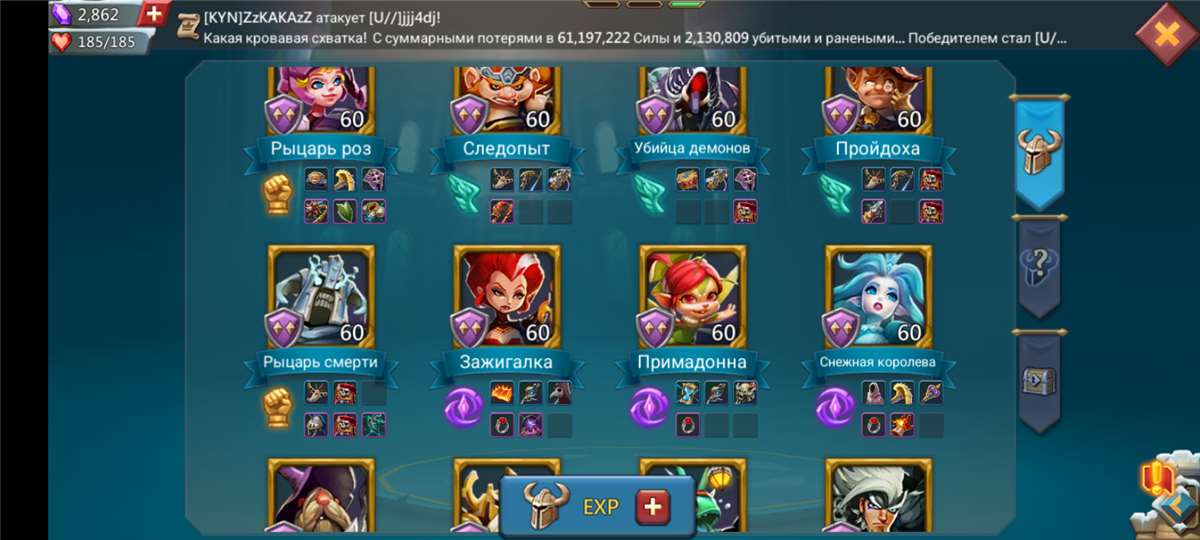 Скриншоты к игре Lords Mobile продажа аккаунта к игре Lords Mobile