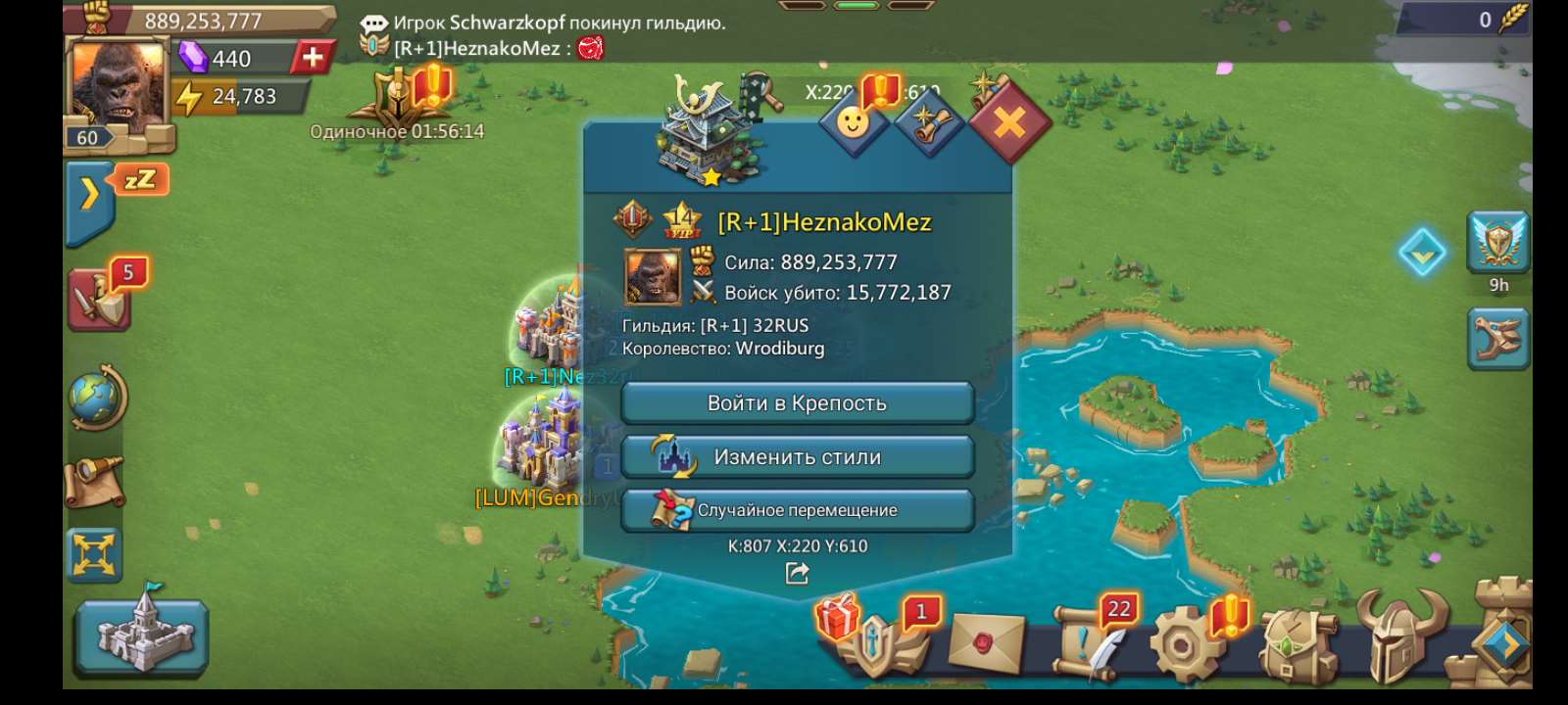 Скриншоты к игре Lords Mobile продажа аккаунта к игре Lords Mobile