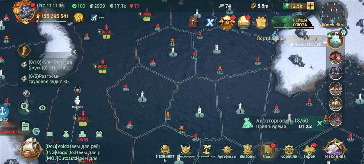 продажа аккаунта к игре Sea of Conquest