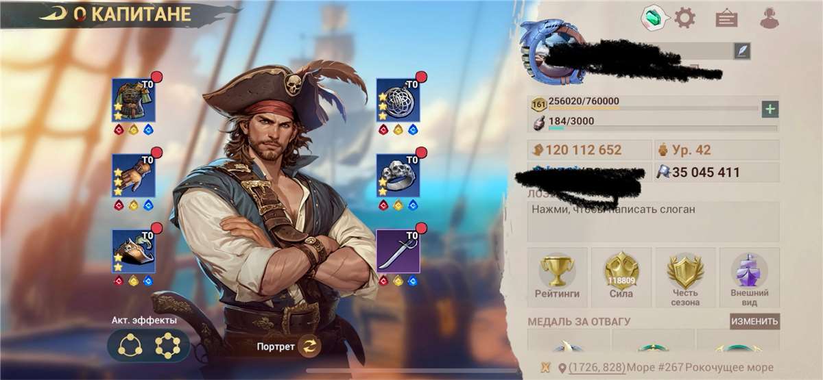 Скриншоты к игре Sea of Conquest продажа аккаунта к игре Sea of Conquest