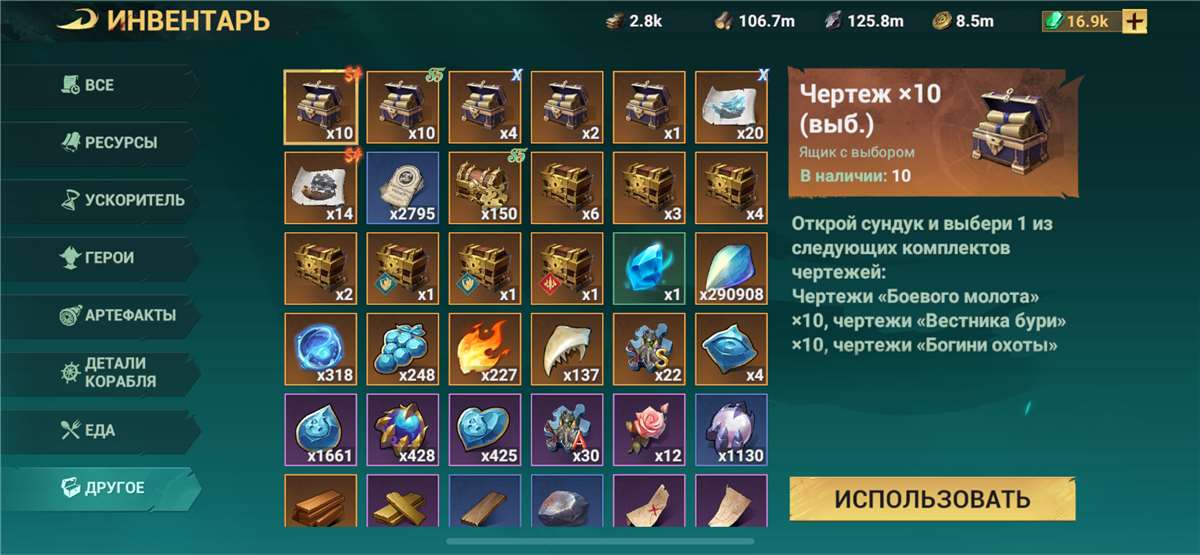 Скриншоты к игре Sea of Conquest продажа аккаунта к игре Sea of Conquest