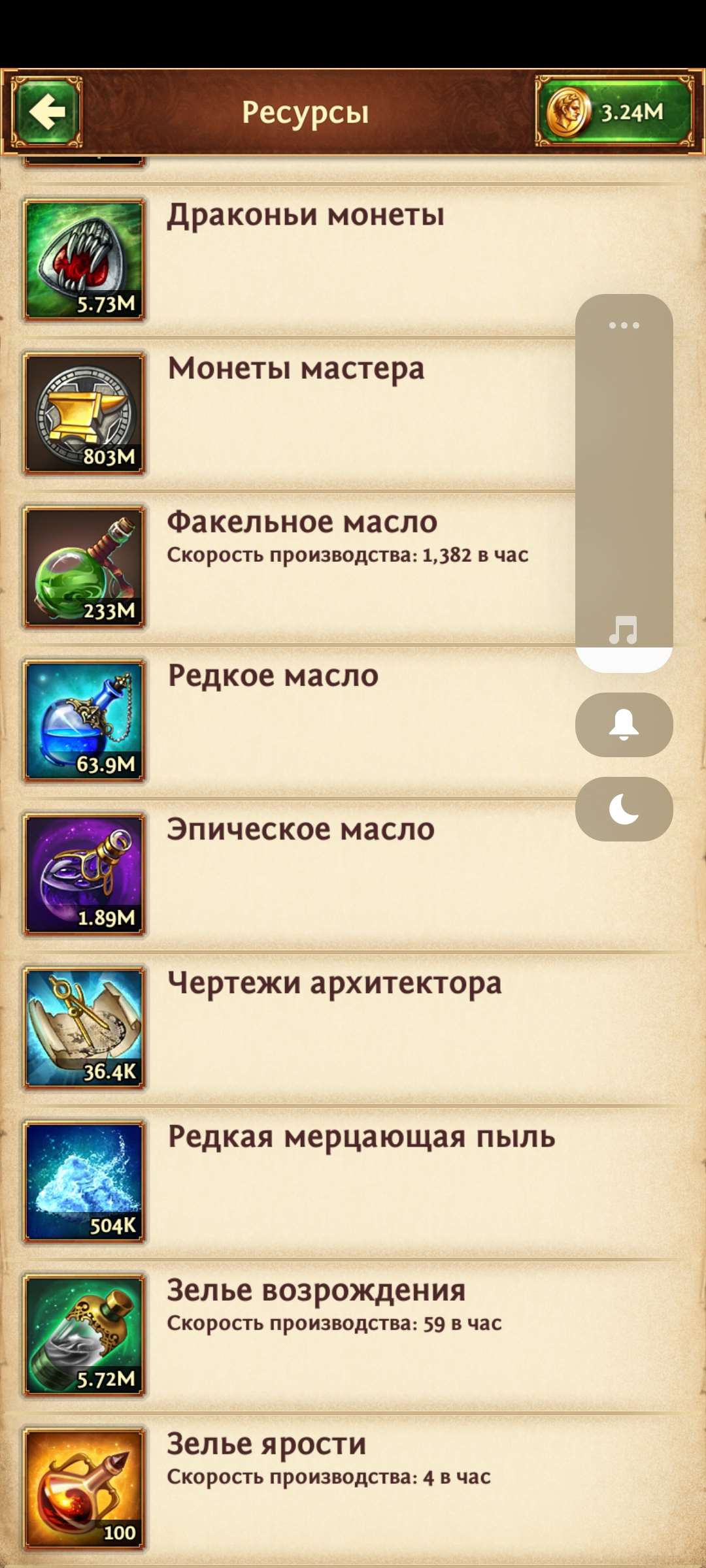 Скриншоты к игре Total Battle продажа аккаунта к игре Total Battle