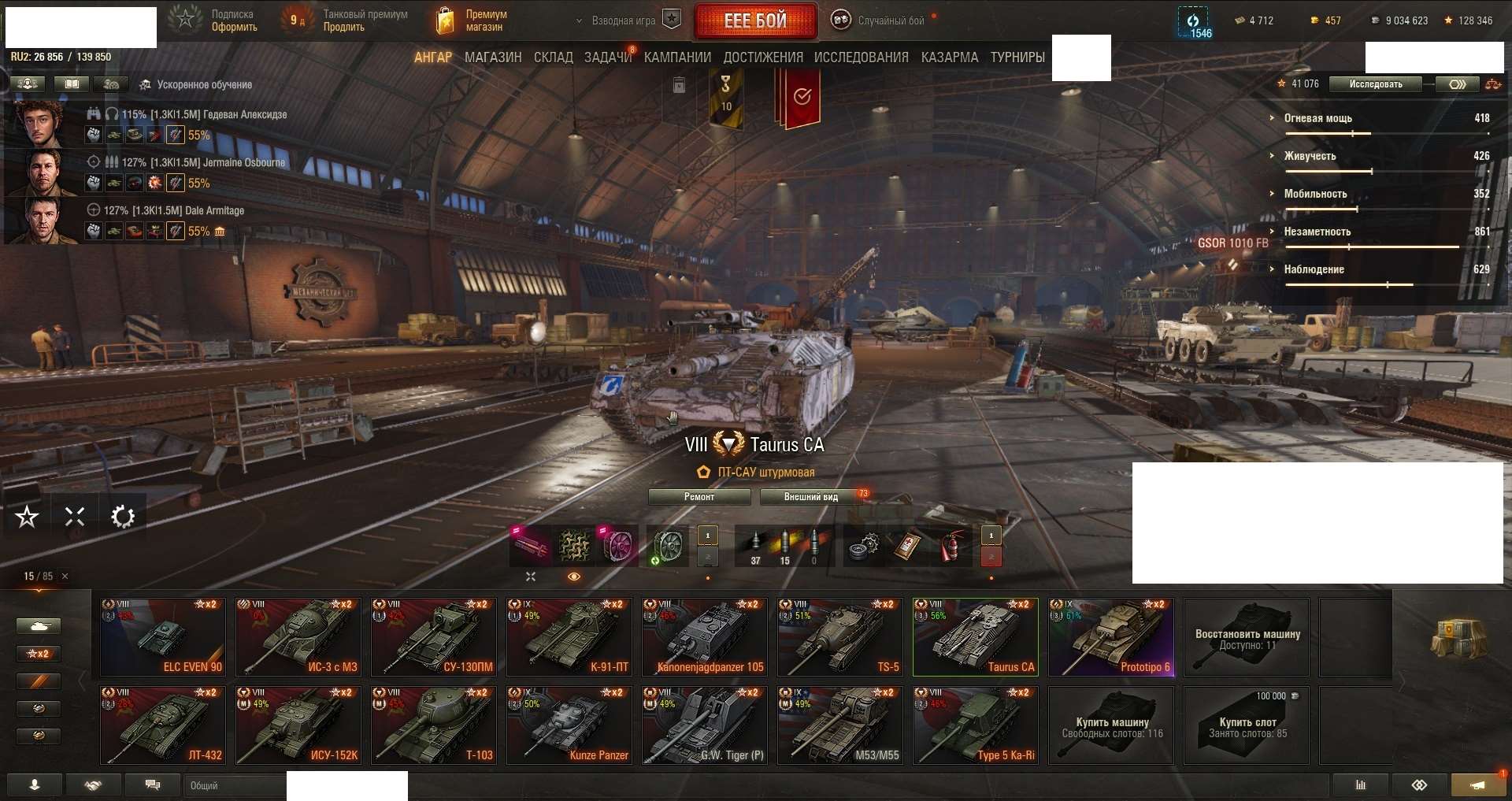продажа аккаунта к игре Мир Танков, WoT(Lesta, WG)