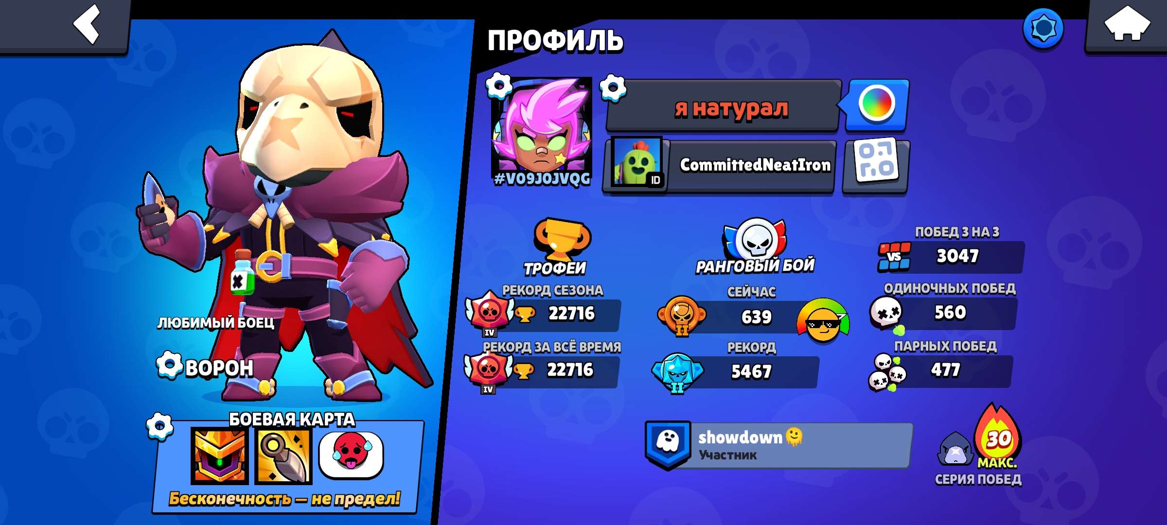 Скриншоты к игре Brawl Stars продажа аккаунта к игре Brawl Stars