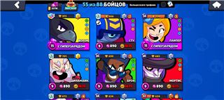 купить аккаунт Brawl Stars