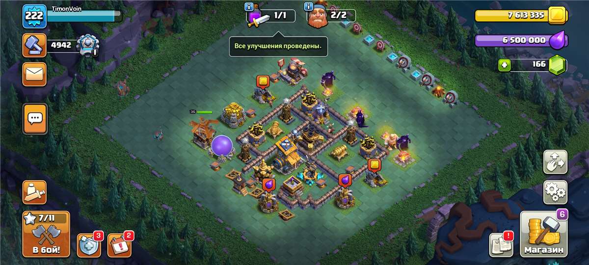 продажа аккаунта к игре Clash of Clans