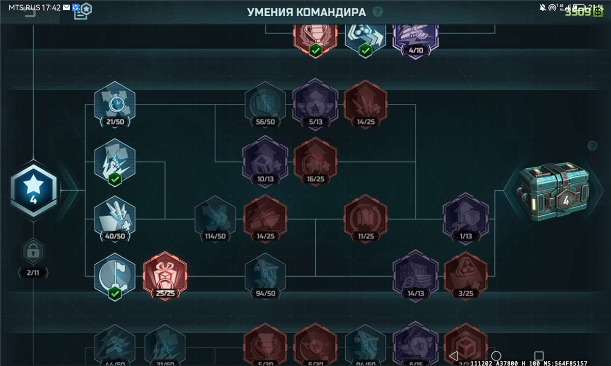 Скриншоты к игре Art of war 3 продажа аккаунта к игре Art of war 3