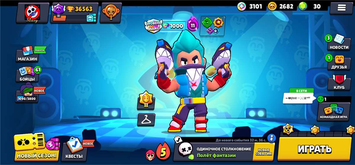 Скриншоты к игре Brawl Stars продажа аккаунта к игре Brawl Stars