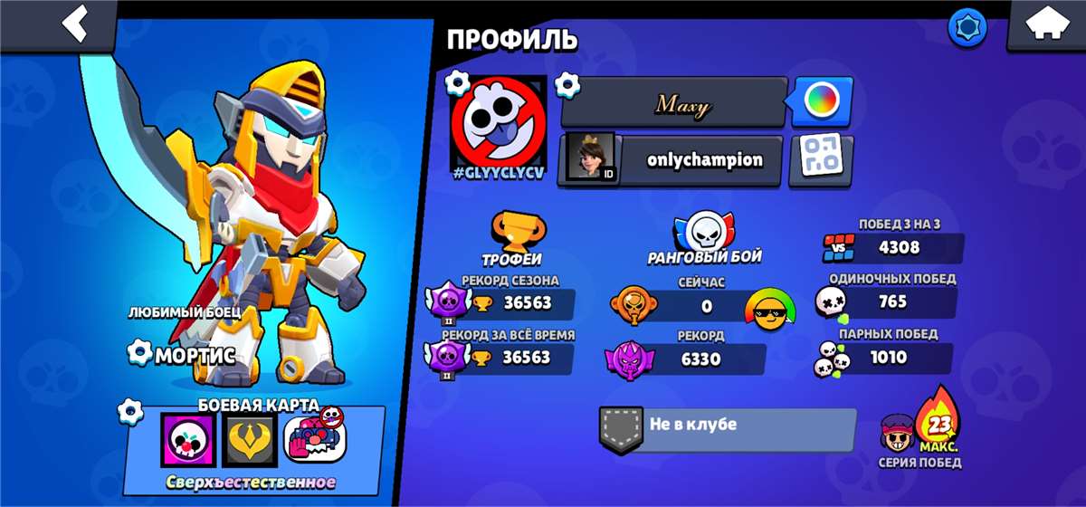 Скриншоты к игре Brawl Stars продажа аккаунта к игре Brawl Stars