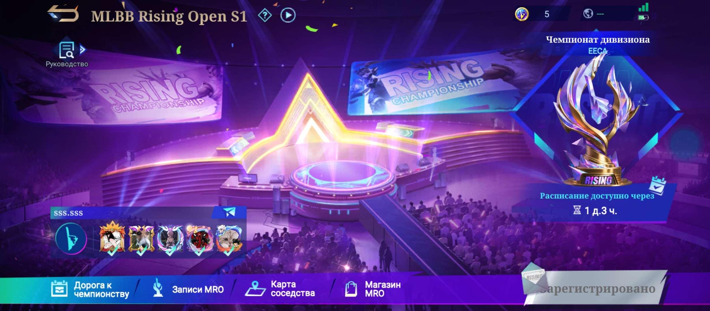 Скриншоты к игре Mobile Legends продажа аккаунта к игре Mobile Legends