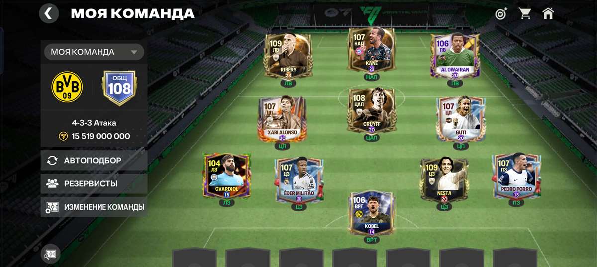 продажа аккаунта к игре Fifa mobile