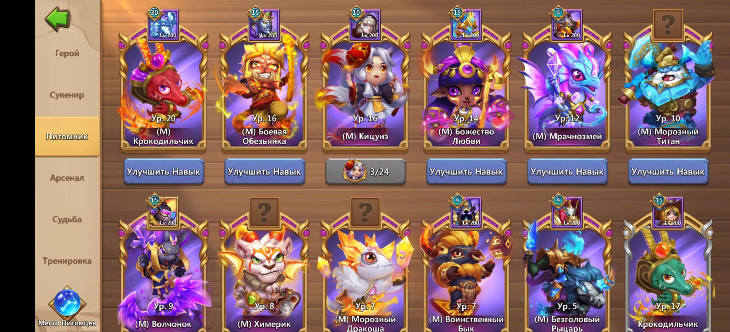 Скриншоты к игре Castle Clash продажа аккаунта к игре Castle Clash
