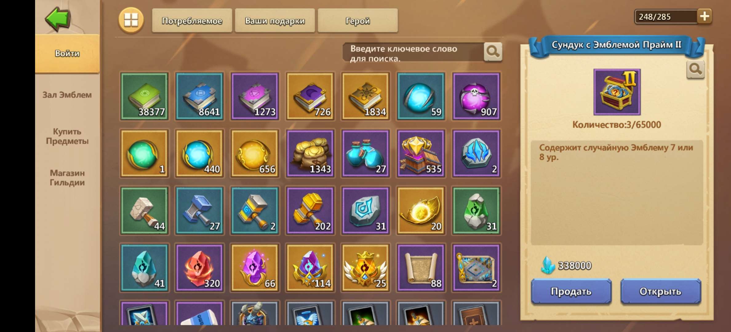 Скриншоты к игре Castle Clash продажа аккаунта к игре Castle Clash