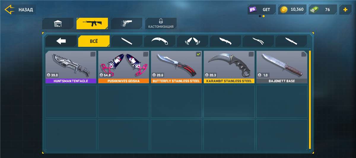 Скриншоты к игре Counter Attack продажа аккаунта к игре Counter Attack