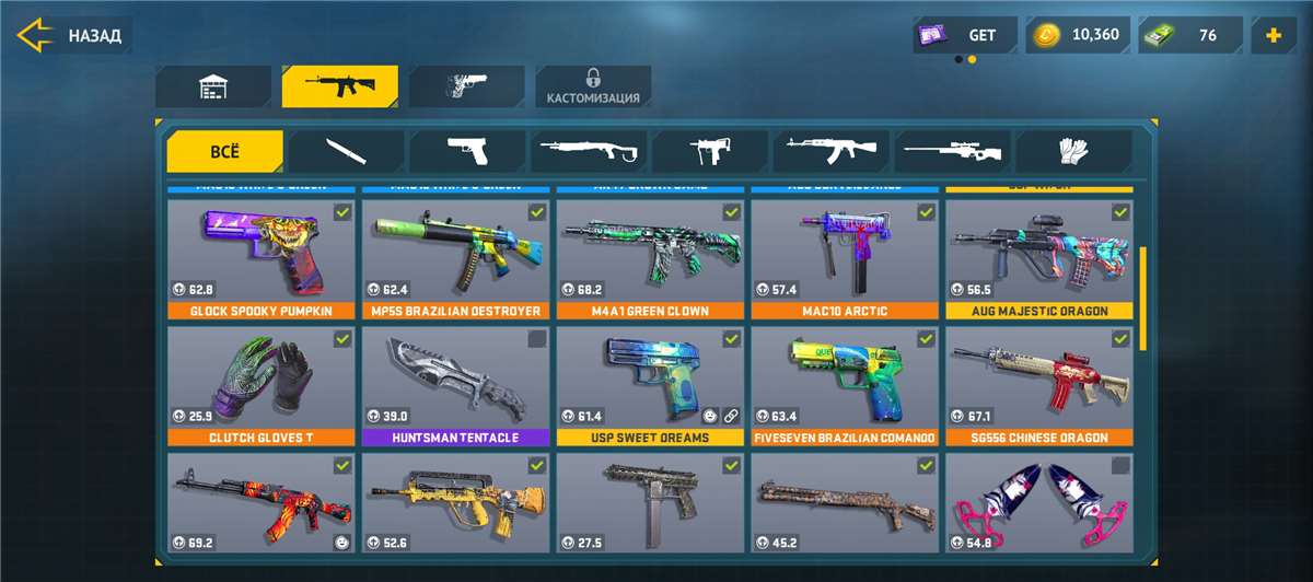 Скриншоты к игре Counter Attack продажа аккаунта к игре Counter Attack
