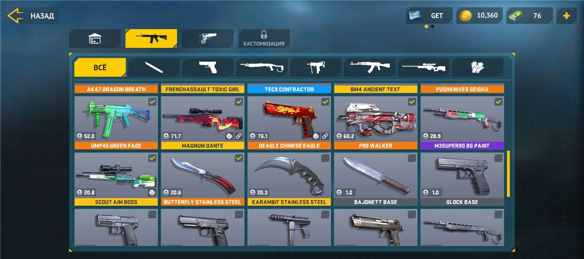 Скриншоты к игре Counter Attack продажа аккаунта к игре Counter Attack