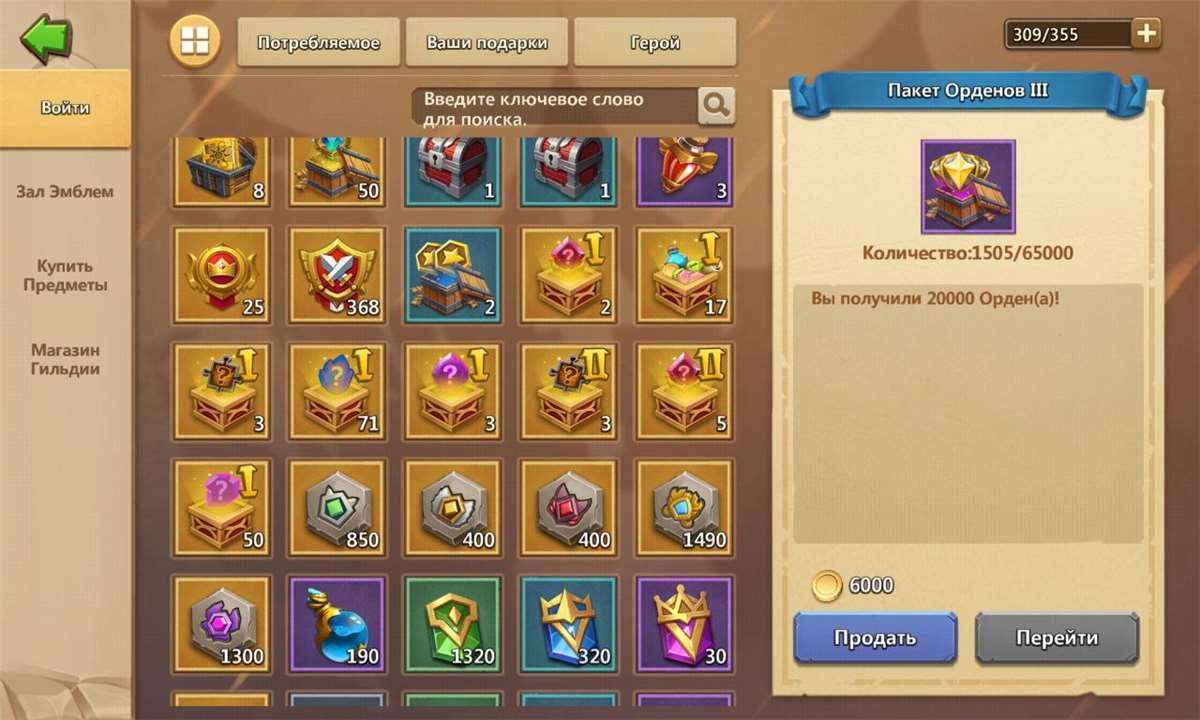 Скриншоты к игре Castle Clash продажа аккаунта к игре Castle Clash