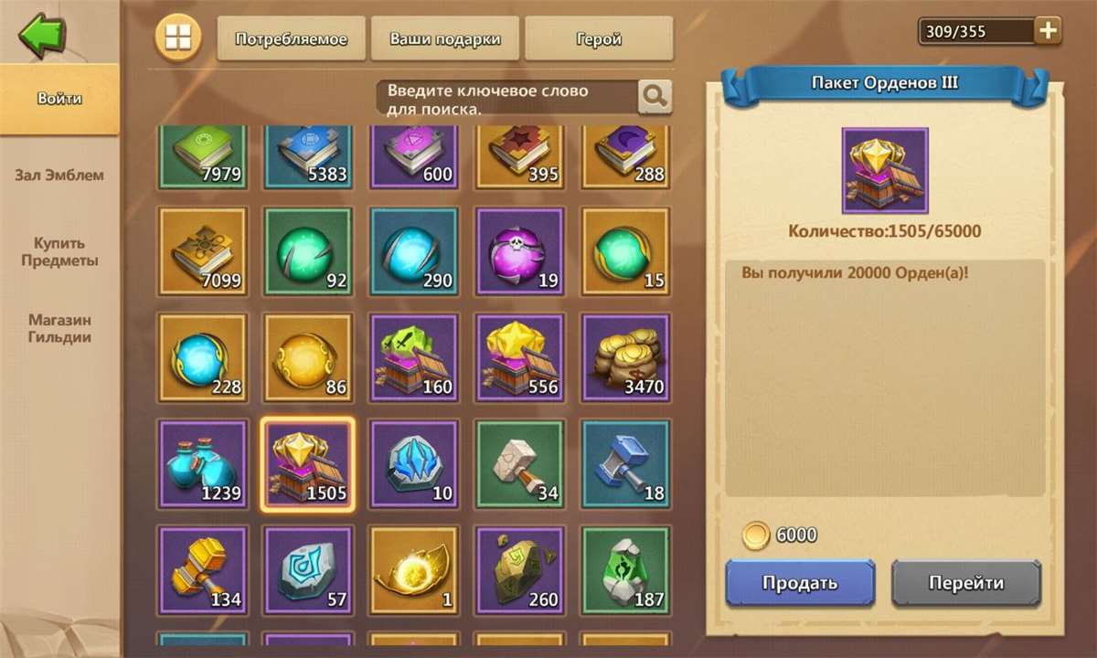 Скриншоты к игре Castle Clash продажа аккаунта к игре Castle Clash
