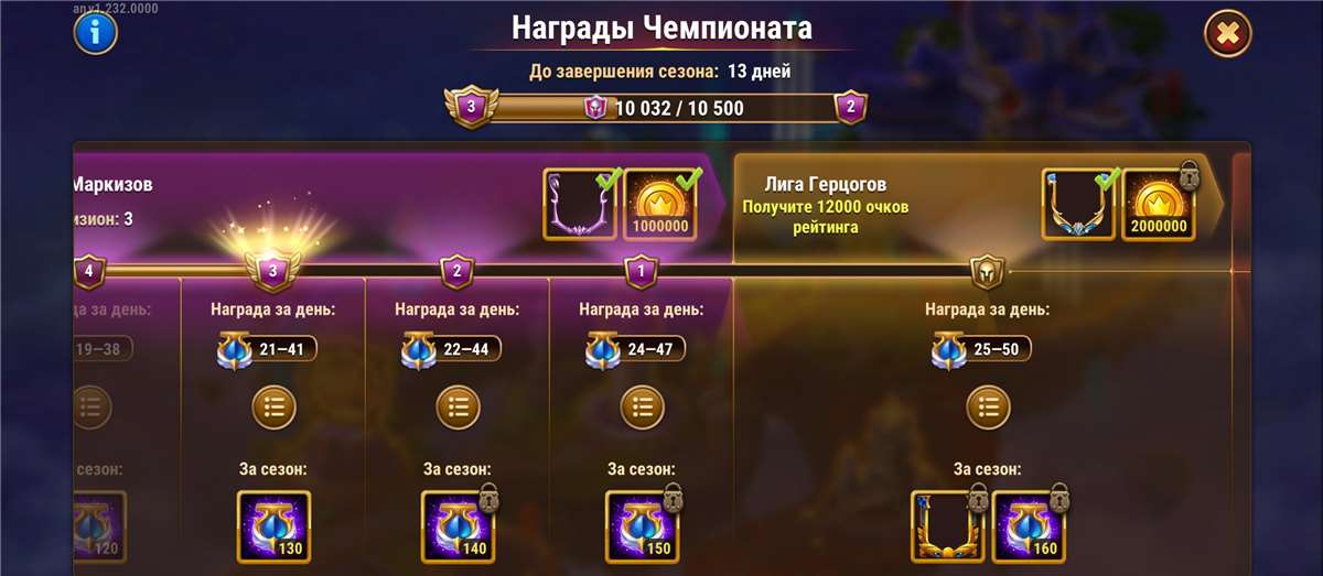 продажа аккаунта к игре Хроники хаоса (Hero Wars)