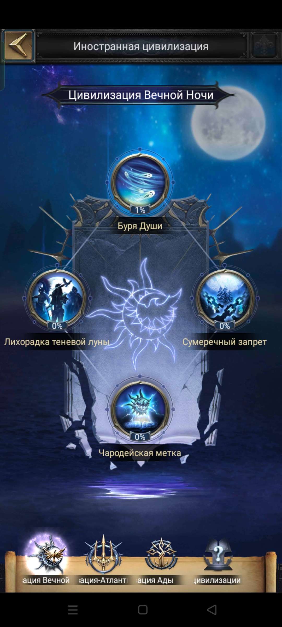 Скриншоты к игре Clash of Kings продажа аккаунта к игре Clash of Kings