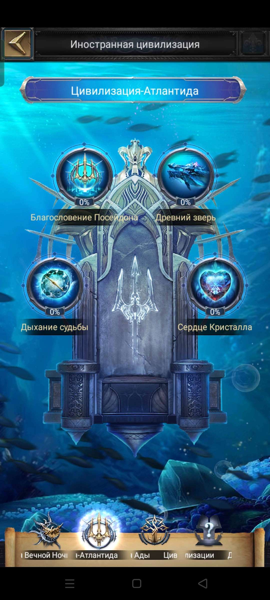 Скриншоты к игре Clash of Kings продажа аккаунта к игре Clash of Kings