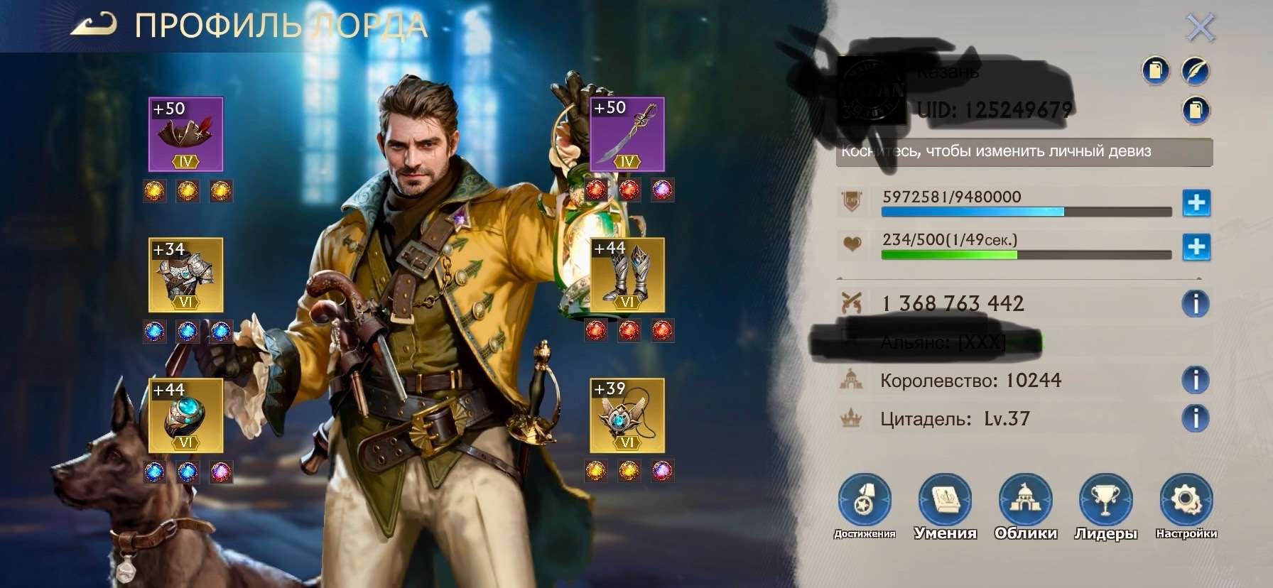Скриншоты к игре Stormshot: isle of adventure продажа аккаунта к игре Stormshot: isle of adventure