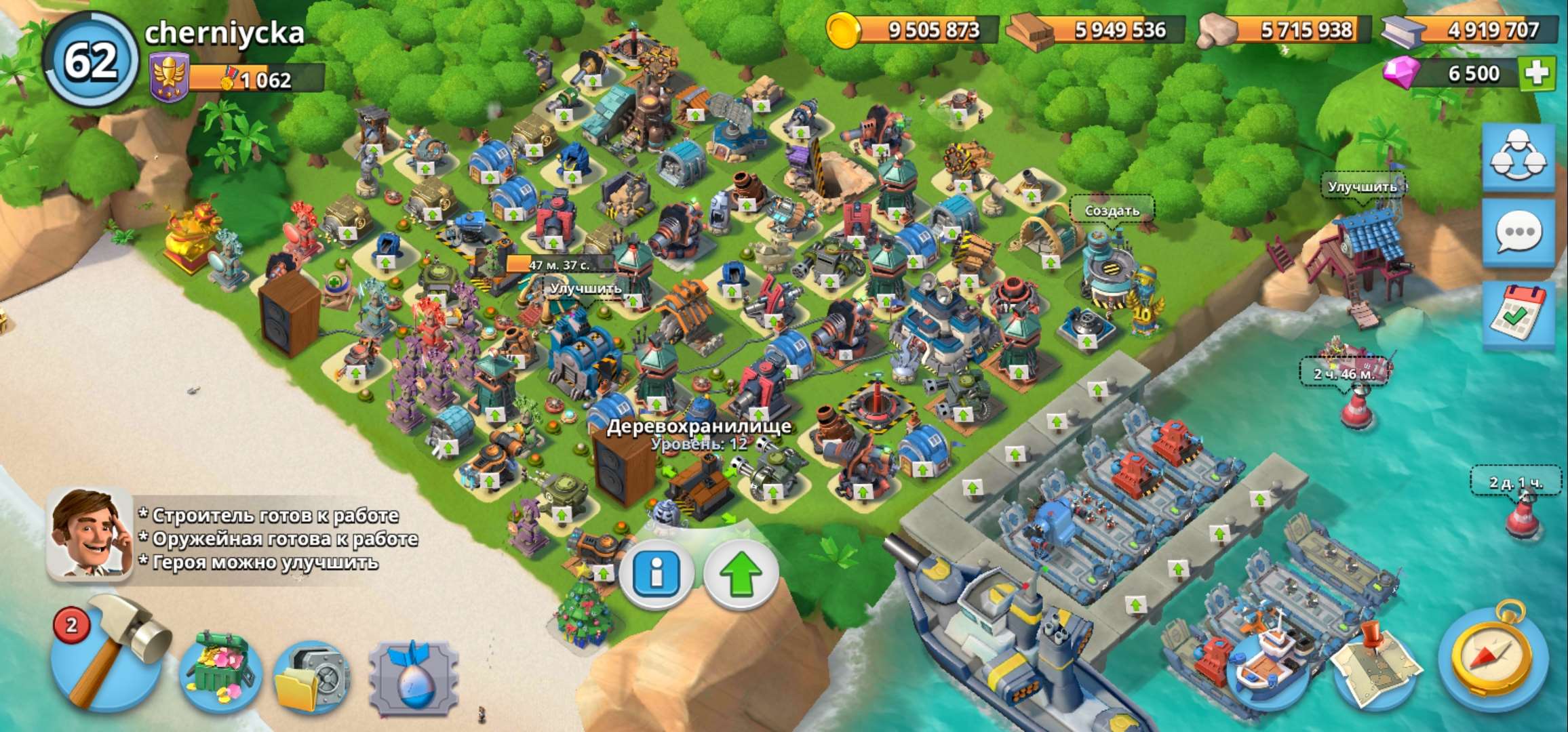 Скриншоты к игре Boom Beach продажа аккаунта к игре Boom Beach