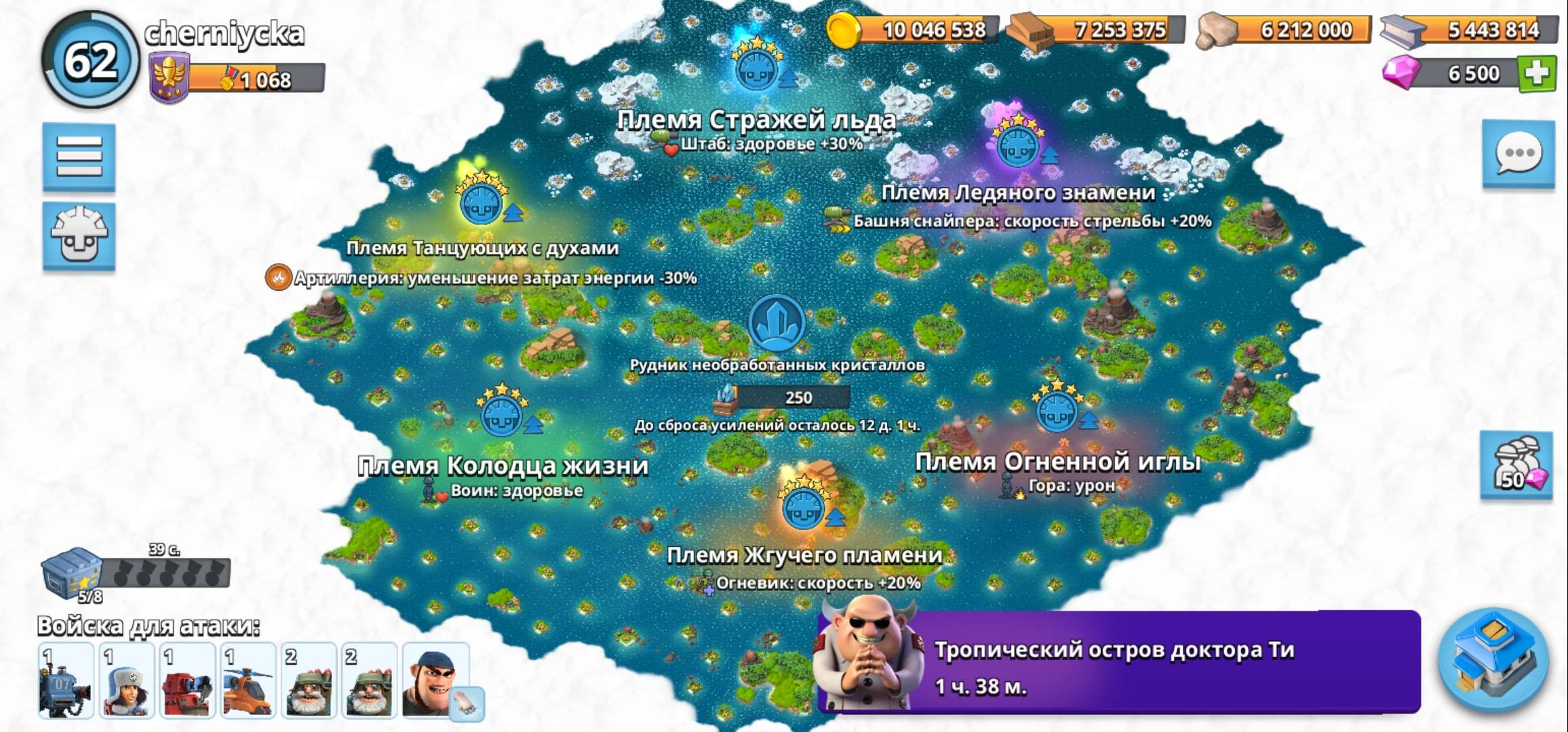 Скриншоты к игре Boom Beach продажа аккаунта к игре Boom Beach