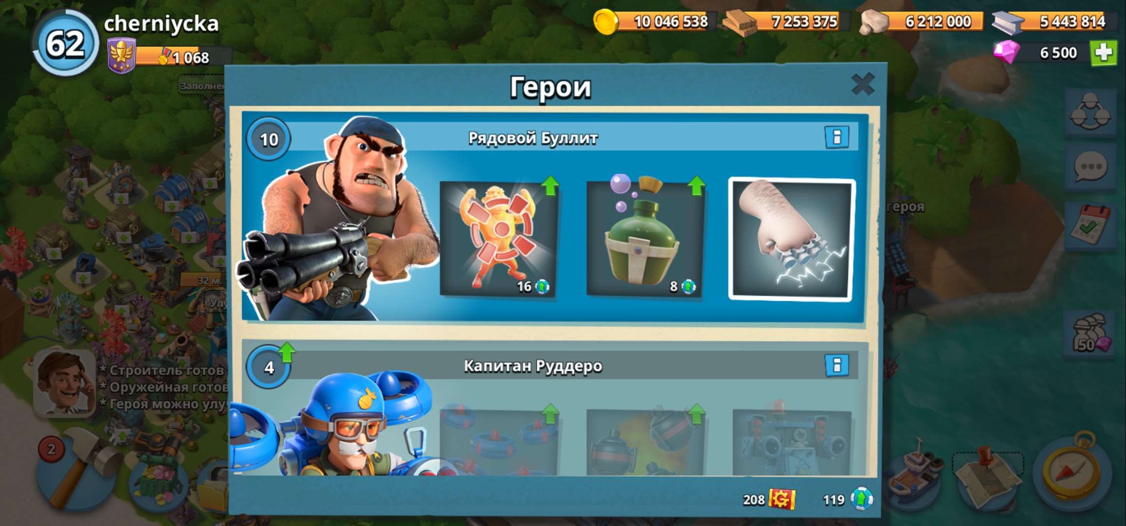Скриншоты к игре Boom Beach продажа аккаунта к игре Boom Beach