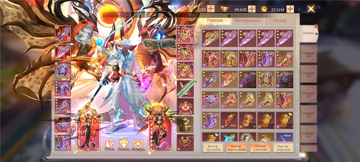 продажа аккаунта к игре Celestial Fantasy Пробуждение