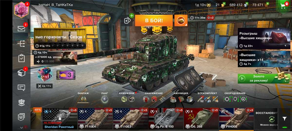 продажа аккаунта к игре Tanks Blitz, WoT(Lesta, WG)