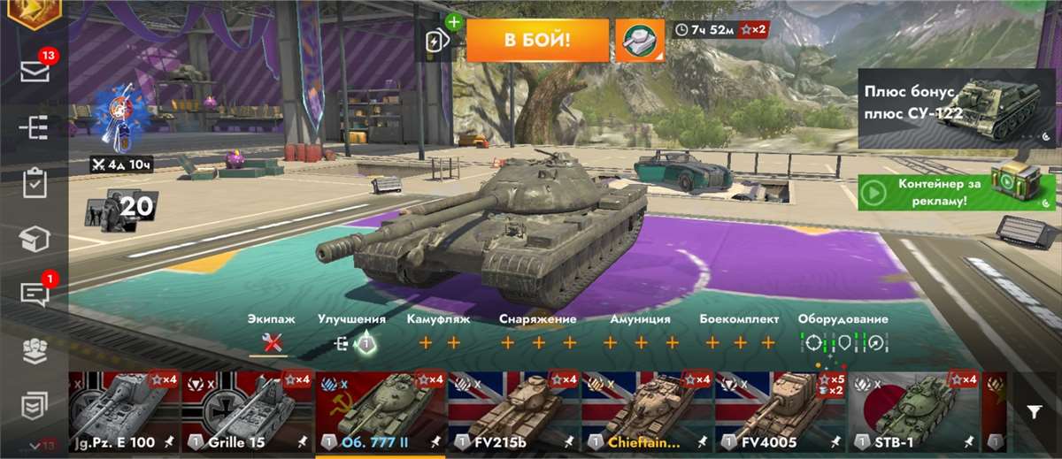 продажа аккаунта к игре Tanks Blitz, WoT(Lesta, WG)