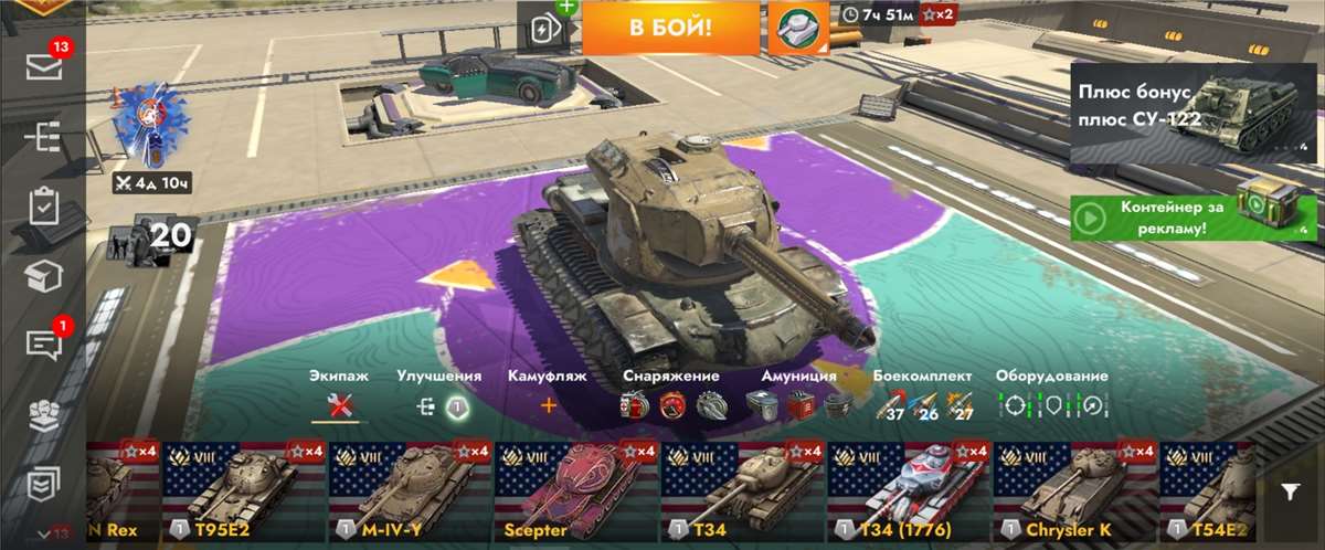 продажа аккаунта к игре Tanks Blitz, WoT(Lesta, WG)